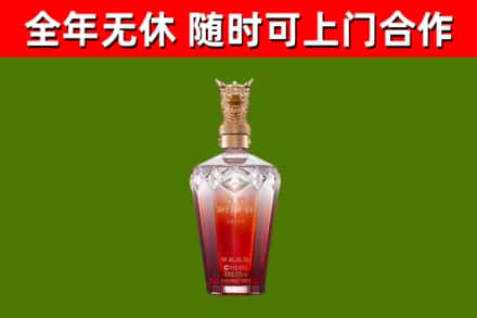 营山县烟酒回收皇家剑南春龙年.jpg