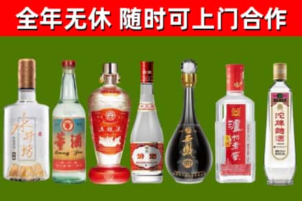 营山县烟酒回收名酒系列.jpg