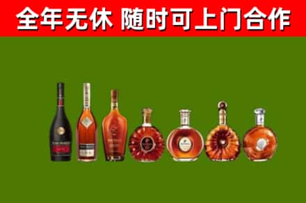 营山县回收洋酒