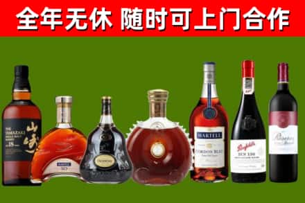 营山县回收红酒