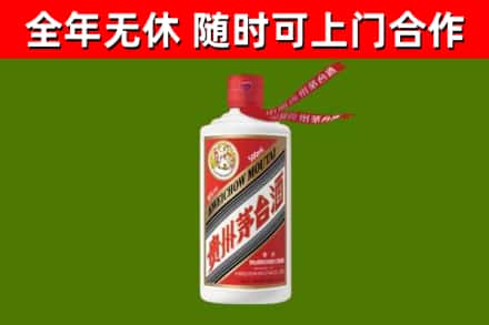 营山县烟酒回收飞天茅台酒.jpg