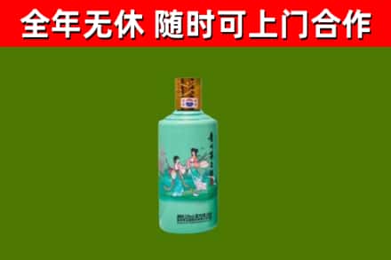 营山县烟酒回收24节气茅台酒.jpg