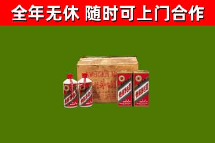 营山县回收老茅台酒