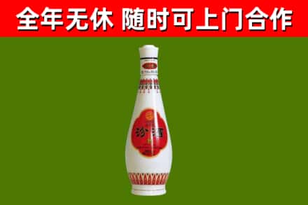 营山县烟酒回收瓷瓶汾酒.jpg