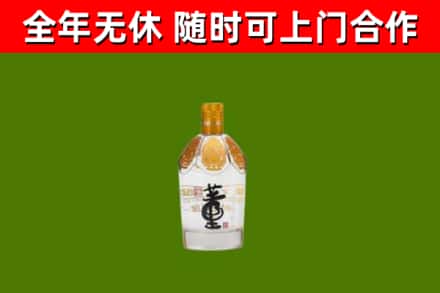 营山县烟酒回收董酒.jpg