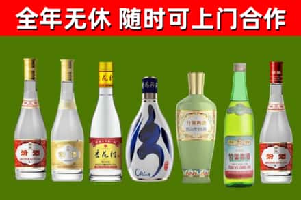 营山县烟酒回收汾酒系列.jpg