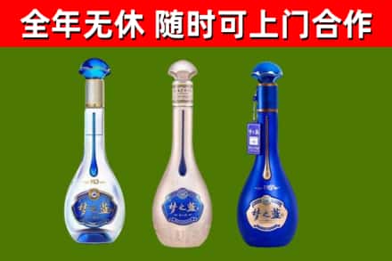 营山县回收梦之蓝