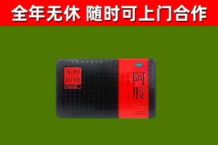 营山县烟酒回收阿胶.jpg